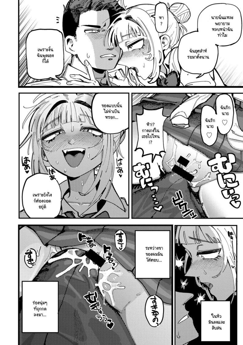 Doujin-Lc- อ่าน โดจิน มังฮวา เกาหลี ญี่ปุ่น จีน แปลไทย คำพูดที่นายจำไม่ได้ [Tenno] Seishunjikkouiin ตอนที่ 1 2 3 4 5 6 7 8 9 10 11 12 13 14 ฟรี ไม่มีโฆษณา อ่าน โดจิน Manhwa เกาหลี ญี่ปุ่น จีน เรามีครบ คัดมาให้เน้นๆ โดจิน 18+ รับประกันความฟินโดย  Doujin Lc