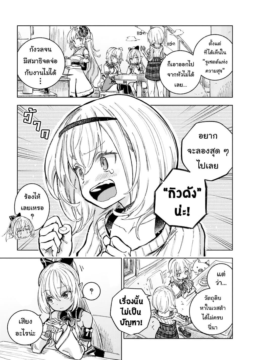 Manga-lc-com อ่านมังงะ อ่านการ์ตูน ออนไลน์ ฟรี Holoearth Days! A Tale SideW Vesta de Cooking -Shiawase no Rusetto- ตอนที่ 1 2 3 4 5 6 7 8 9 10 11 12 13 14 ฟรี ไม่มีโฆษณา Manga-lc - อ่าน มังงะ อ่าน การ์ตูน ออนไลน์ อ่านมังงะ ฟรี