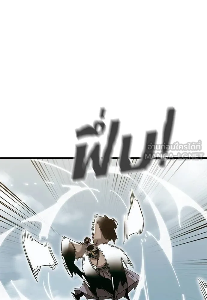 ยมราชลงทัณฑ์ ตอนที่ 99 รูปที่ 74