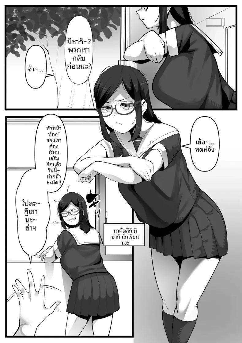 Doujin-Lc- อ่าน โดจิน มังฮวา เกาหลี ญี่ปุ่น จีน แปลไทย ประธานนักเรียนผู้ถูกข่มขืน (YoRoZ) ตอนที่ 1 2 3 4 5 6 7 8 9 10 11 12 13 14 ฟรี ไม่มีโฆษณา อ่าน โดจิน Manhwa เกาหลี ญี่ปุ่น จีน เรามีครบ คัดมาให้เน้นๆ โดจิน 18+ รับประกันความฟินโดย  Doujin Lc