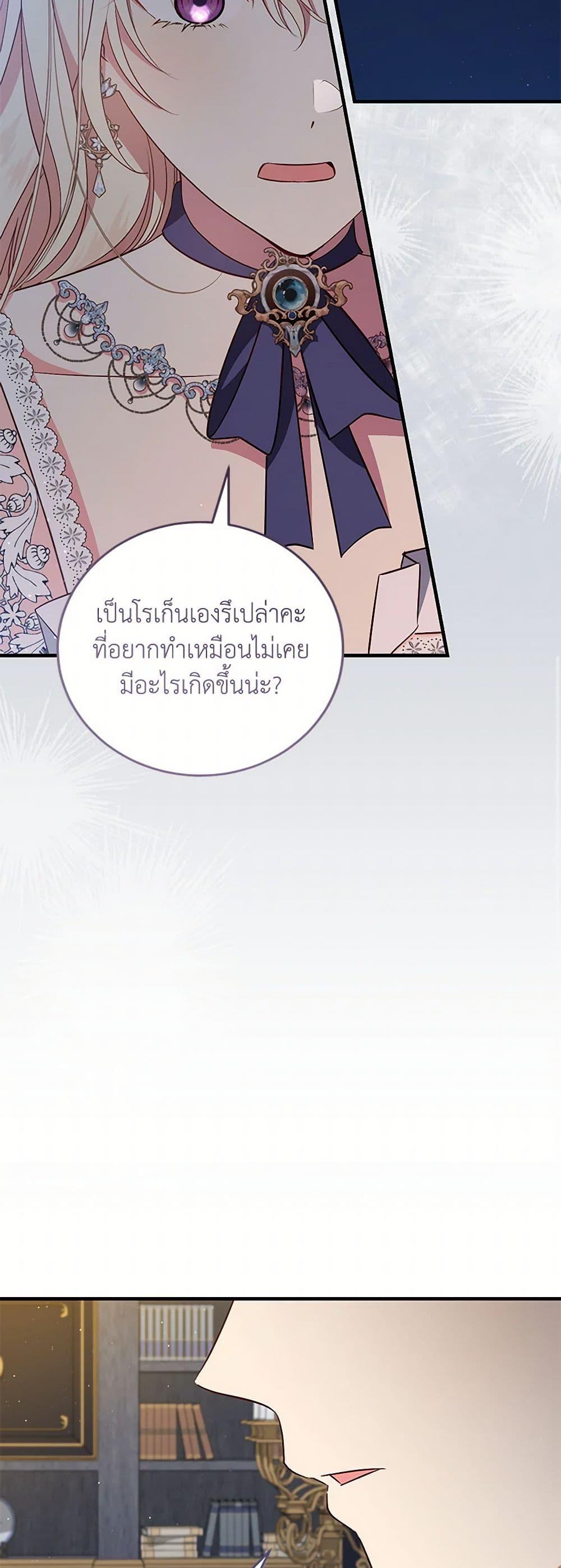 Manga-lc-com อ่านมังงะ อ่านการ์ตูน ออนไลน์ ฟรี I’ll Take the Dukedom From Today ตอนที่ 1 2 3 4 5 6 7 8 9 10 11 12 13 14 ฟรี ไม่มีโฆษณา Manga-lc - อ่าน มังงะ อ่าน การ์ตูน ออนไลน์ อ่านมังงะ ฟรี