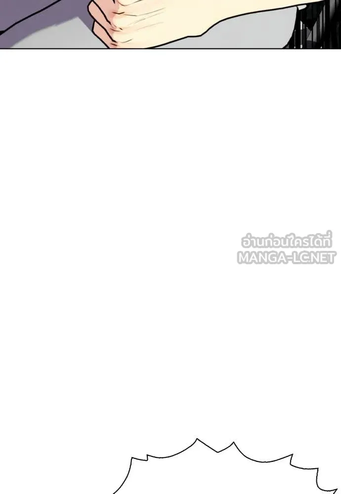 หมาหัวเน่า ตอนที่ 141 รูปที่ 94