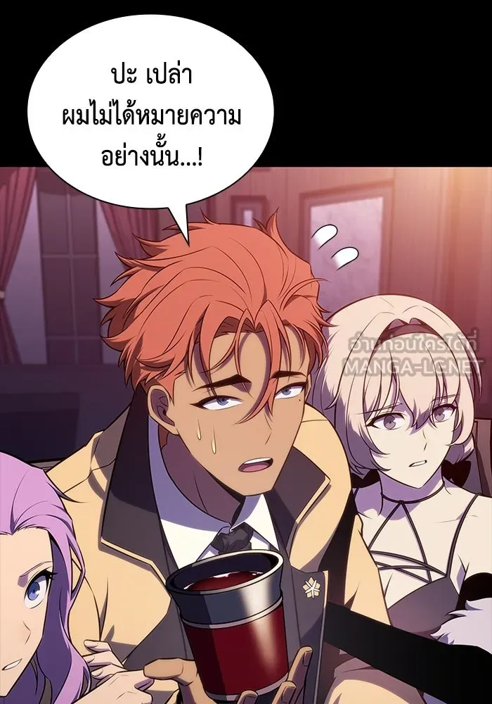 ลูกชายคนเล็กของดยุกคือมือสังหาร ตอนที่ 125 รูปที่ 51