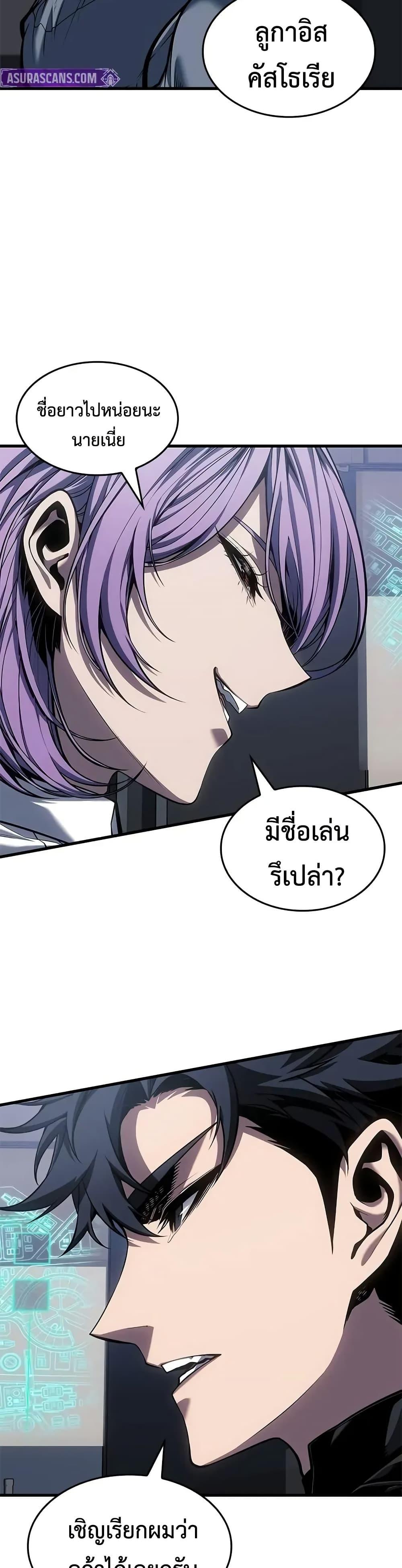 Manga-lc-com อ่านมังงะ อ่านการ์ตูน ออนไลน์ ฟรี Bad Bone Blood ตอนที่ 1 2 3 4 5 6 7 8 9 10 11 12 13 14 ฟรี ไม่มีโฆษณา Manga-lc - อ่าน มังงะ อ่าน การ์ตูน ออนไลน์ อ่านมังงะ ฟรี