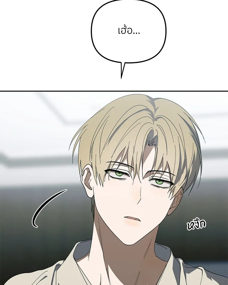 ย้อนเวลามาเป็นมักเน่ ตอนที่ 40 รูปที่ 55