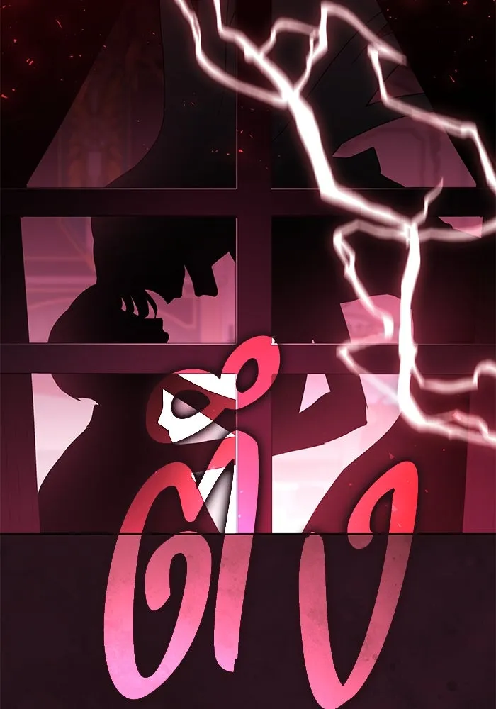 แด่ชู้รักของสามี ตอนที่ 84 รูปที่ 38