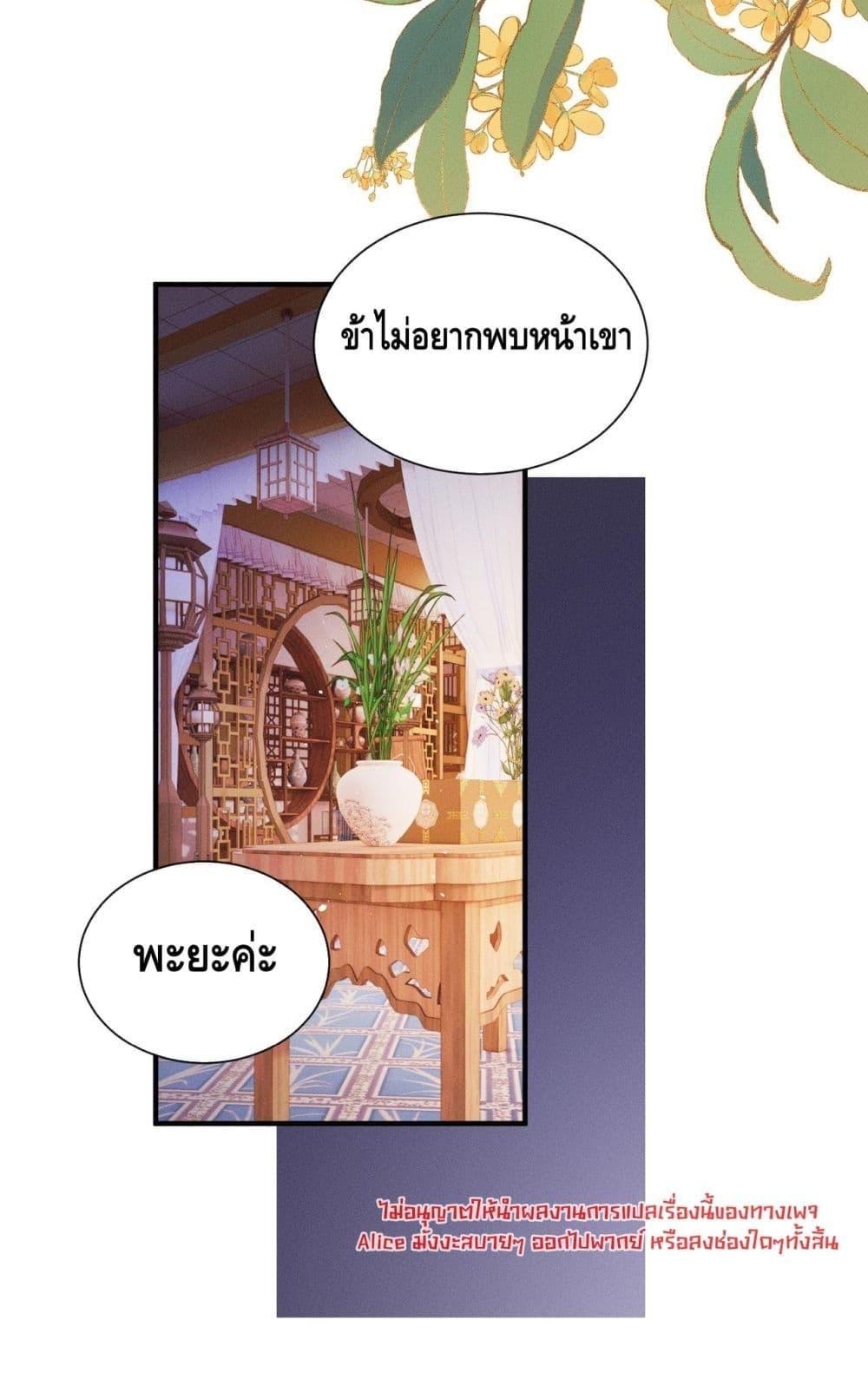 Manga-lc-com อ่านมังงะ อ่านการ์ตูน ออนไลน์ ฟรี เสียงหัวใจของเธ ตอนที่ 1 2 3 4 5 6 7 8 9 10 11 12 13 14 ฟรี ไม่มีโฆษณา Manga-lc - อ่าน มังงะ อ่าน การ์ตูน ออนไลน์ อ่านมังงะ ฟรี