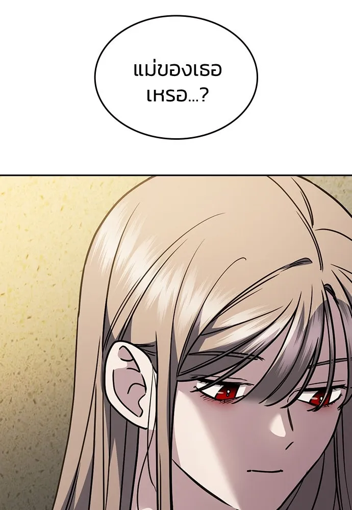 รักแล้วห้ามเลิก ตอนที่ 28 รูปที่ 41