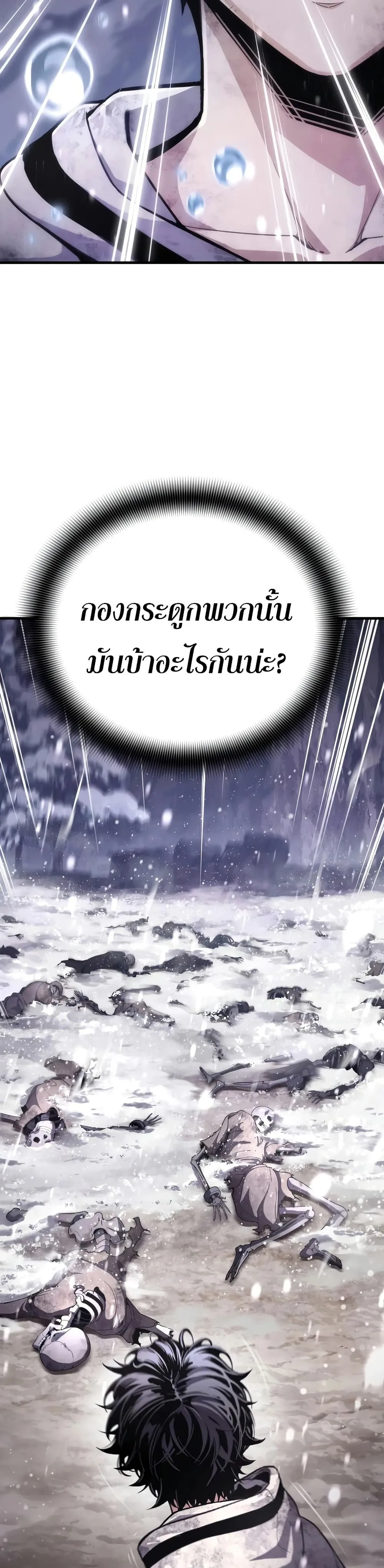 Manga-lc-com อ่านมังงะ อ่านการ์ตูน ออนไลน์ ฟรี Shadow Slave ตอนที่ 1 2 3 4 5 6 7 8 9 10 11 12 13 14 ฟรี ไม่มีโฆษณา Manga-lc - อ่าน มังงะ อ่าน การ์ตูน ออนไลน์ อ่านมังงะ ฟรี