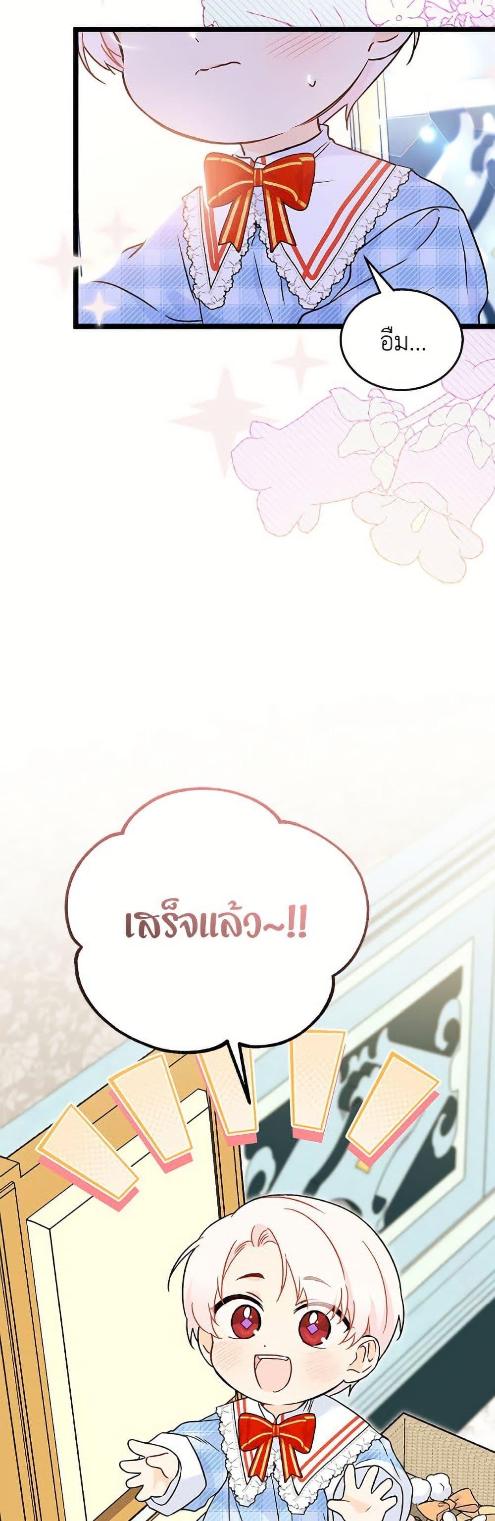 Manga-lc-com อ่านมังงะ อ่านการ์ตูน ออนไลน์ ฟรี The Symbiotic Relationship Between a Panther and a Rabbit ตอนที่ 1 2 3 4 5 6 7 8 9 10 11 12 13 14 ฟรี ไม่มีโฆษณา Manga-lc - อ่าน มังงะ อ่าน การ์ตูน ออนไลน์ อ่านมังงะ ฟรี