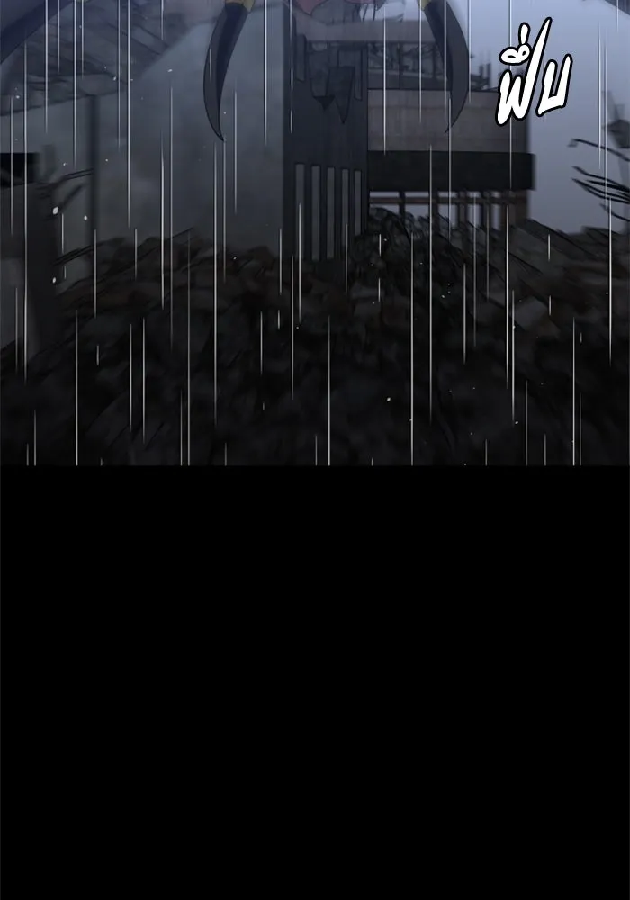 อดีตบอสหอคอย ตอนที่ 95 รูปที่ 121