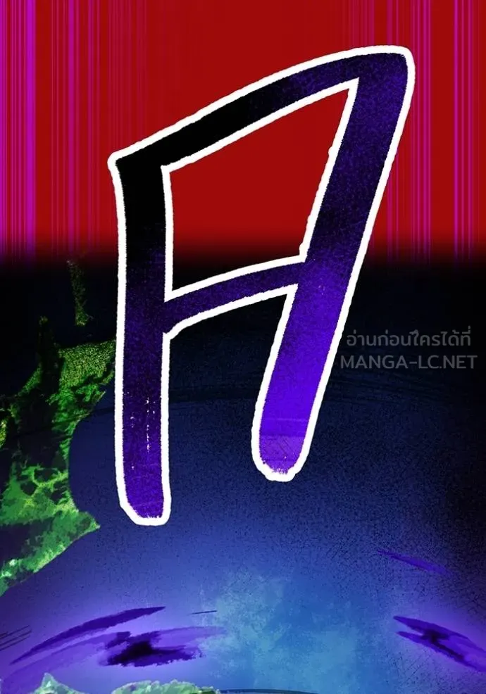 ฮันเตอร์สกิลโกง ตอนที่ 38 รูปที่ 72