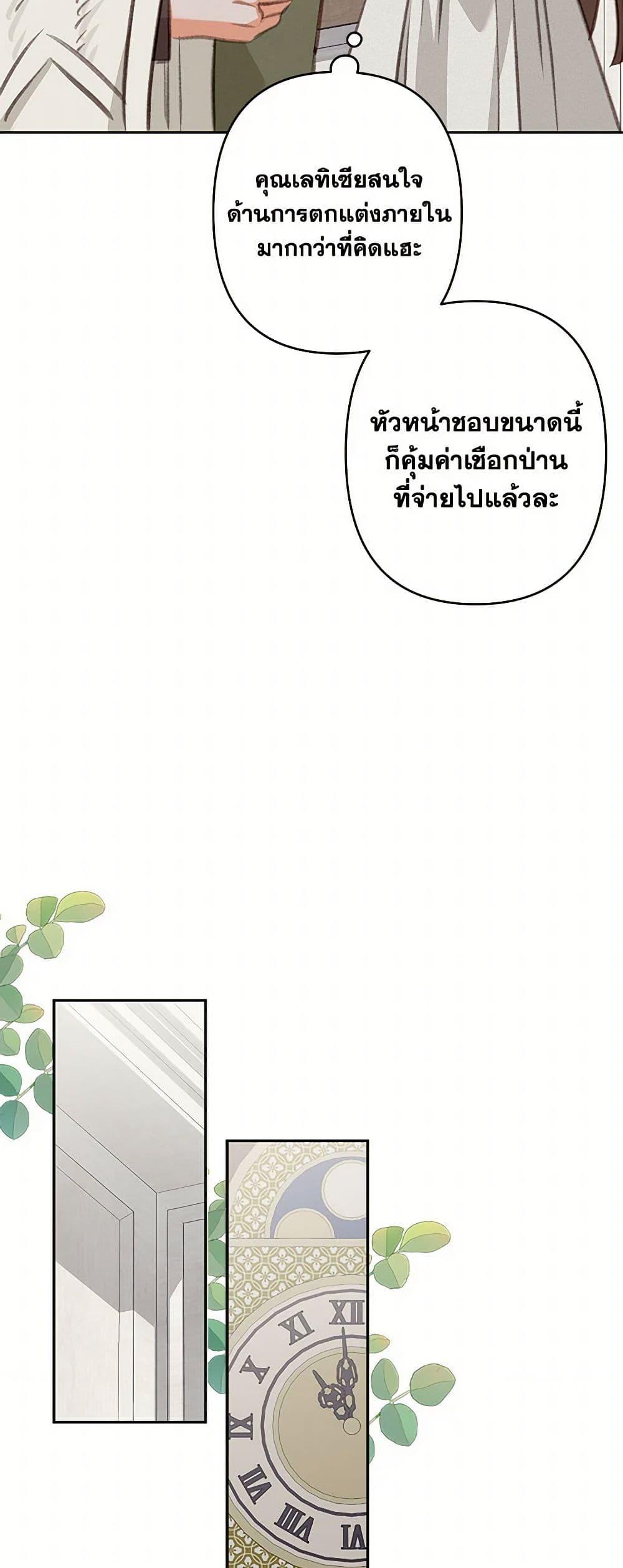 Manga-lc-com อ่านมังงะ อ่านการ์ตูน ออนไลน์ ฟรี How to Survive as a Maid in a Horror Game ตอนที่ 1 2 3 4 5 6 7 8 9 10 11 12 13 14 ฟรี ไม่มีโฆษณา Manga-lc - อ่าน มังงะ อ่าน การ์ตูน ออนไลน์ อ่านมังงะ ฟรี