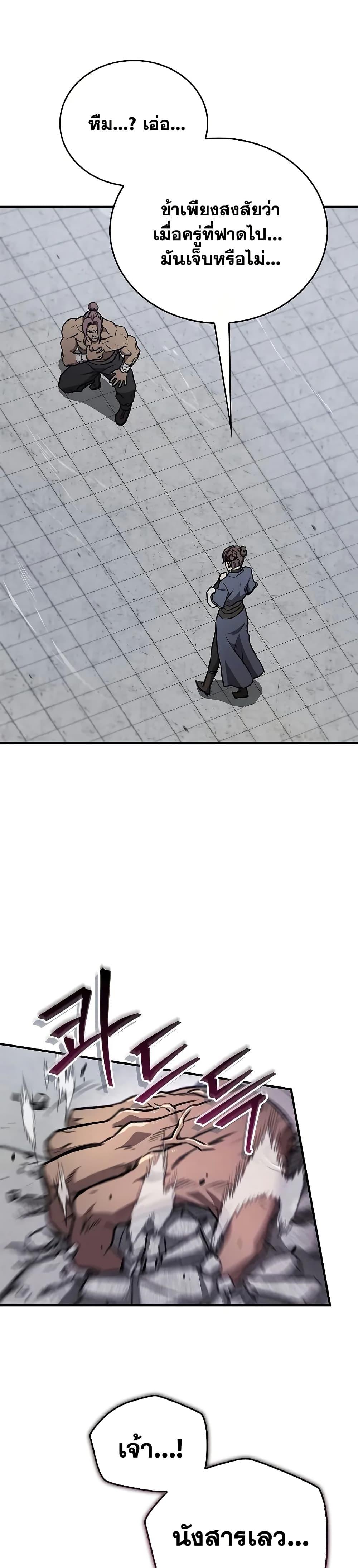 Manga-lc-com อ่านมังงะ อ่านการ์ตูน ออนไลน์ ฟรี The Demonic Cult Instructor Returns ตอนที่ 1 2 3 4 5 6 7 8 9 10 11 12 13 14 ฟรี ไม่มีโฆษณา Manga-lc - อ่าน มังงะ อ่าน การ์ตูน ออนไลน์ อ่านมังงะ ฟรี