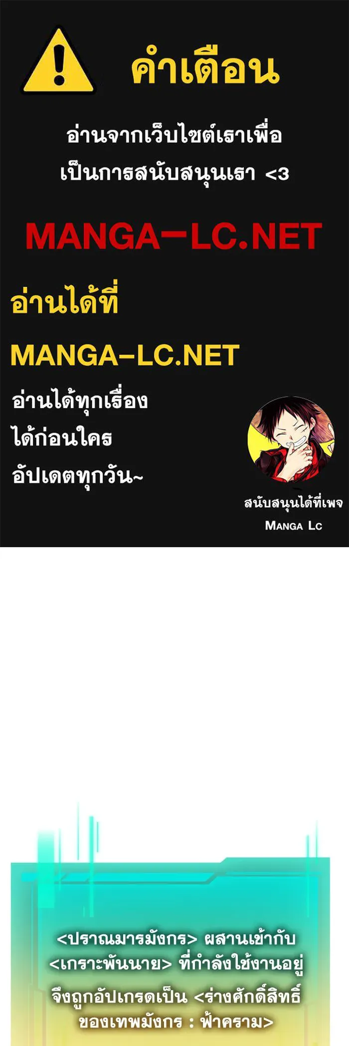 การแข่งขันของผู้เกิดใหม่ ตอนที่ 98 รูปที่ 1