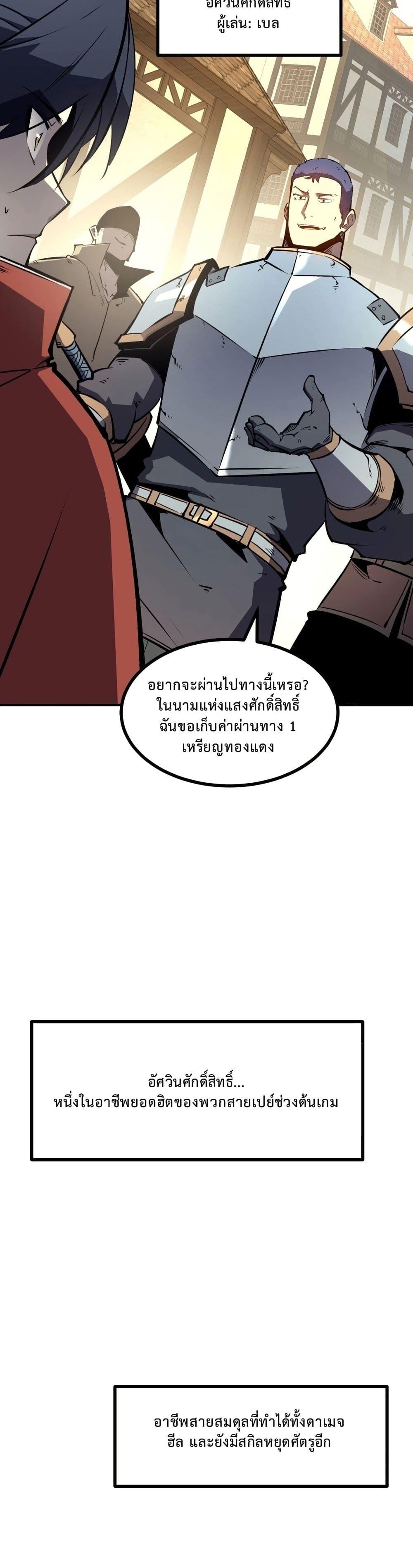 Manga-lc-com อ่านมังงะ อ่านการ์ตูน ออนไลน์ ฟรี Rebirth of the Super Battle God ตอนที่ 1 2 3 4 5 6 7 8 9 10 11 12 13 14 ฟรี ไม่มีโฆษณา Manga-lc - อ่าน มังงะ อ่าน การ์ตูน ออนไลน์ อ่านมังงะ ฟรี