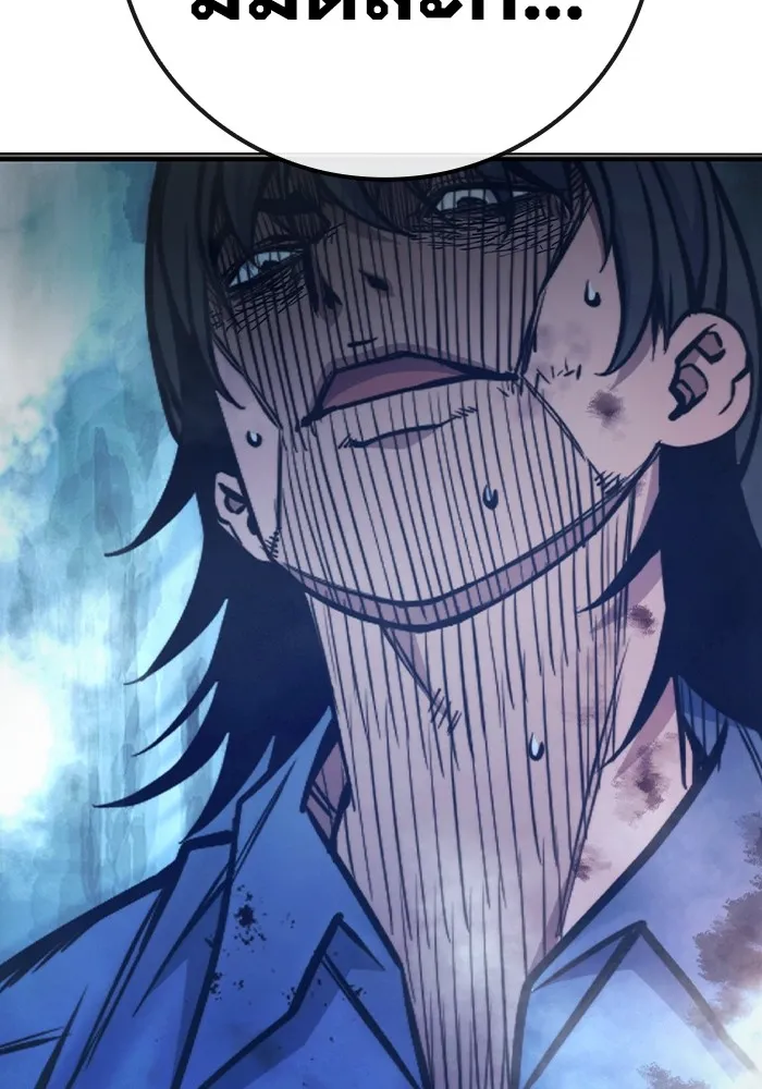 เยาวชนคนคุก ตอนที่ 27 รูปที่ 205