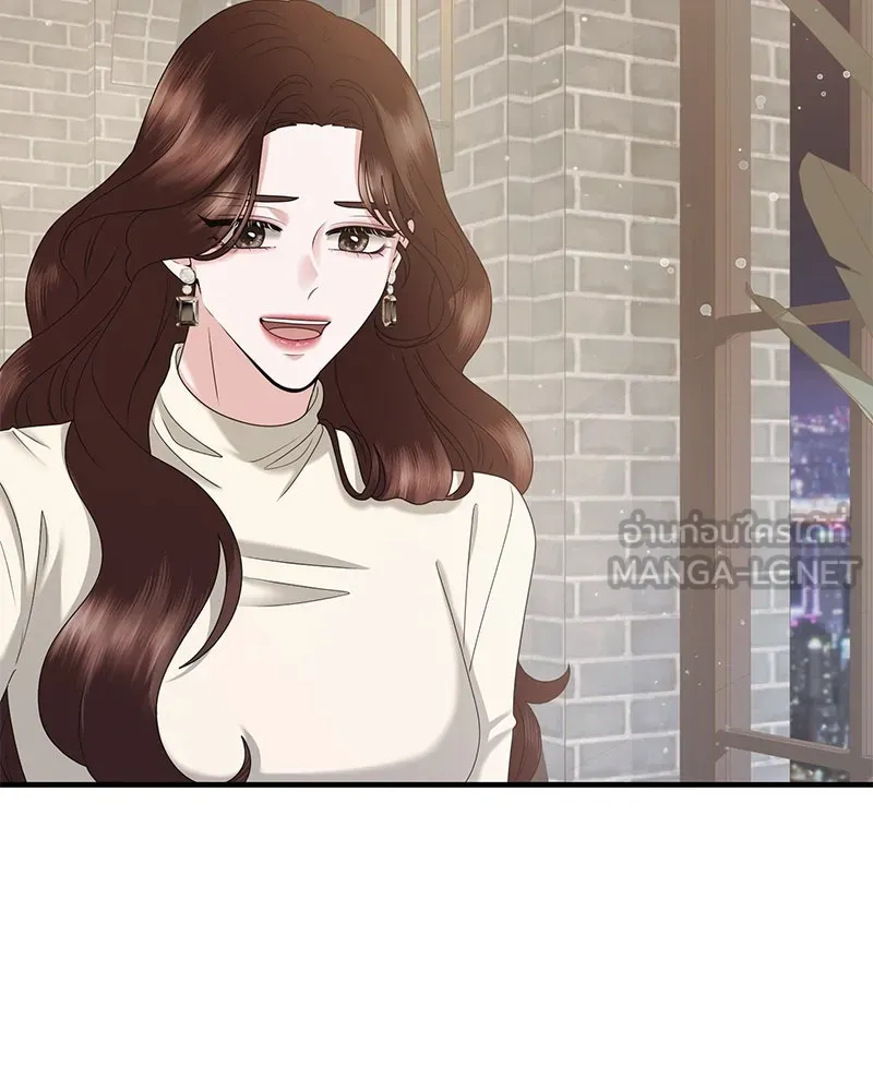 สามีที่ไม่ได้ขอ ตอนที่ 40 รูปที่ 15