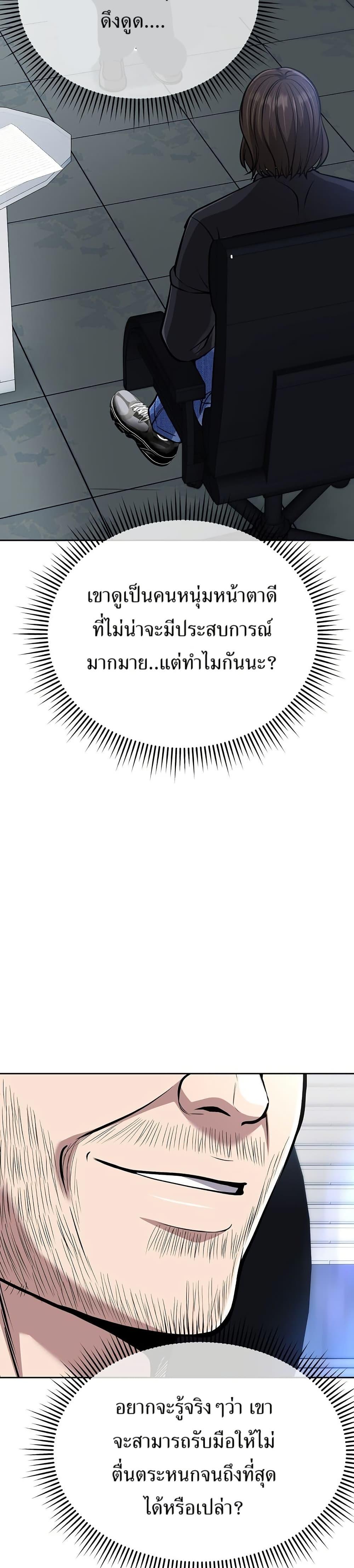 Manga-lc-com อ่านมังงะ อ่านการ์ตูน ออนไลน์ ฟรี New Employee Kim Chul-Soo ตอนที่ 1 2 3 4 5 6 7 8 9 10 11 12 13 14 ฟรี ไม่มีโฆษณา Manga-lc - อ่าน มังงะ อ่าน การ์ตูน ออนไลน์ อ่านมังงะ ฟรี