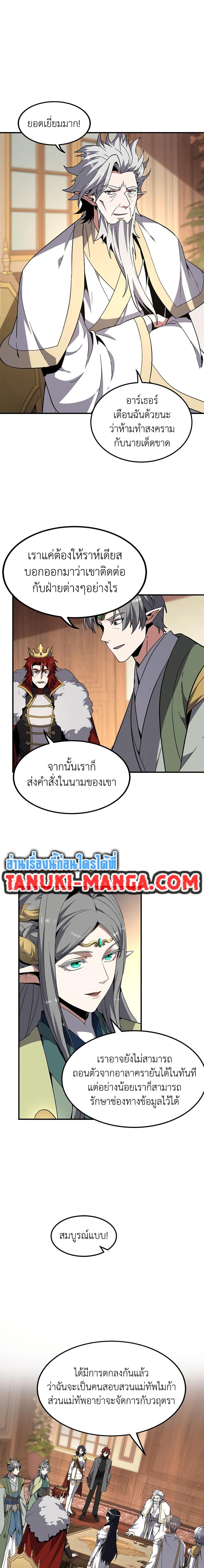 Manga-lc-com อ่านมังงะ อ่านการ์ตูน ออนไลน์ ฟรี The Beginning After the End ตอนที่ 1 2 3 4 5 6 7 8 9 10 11 12 13 14 ฟรี ไม่มีโฆษณา Manga-lc - อ่าน มังงะ อ่าน การ์ตูน ออนไลน์ อ่านมังงะ ฟรี