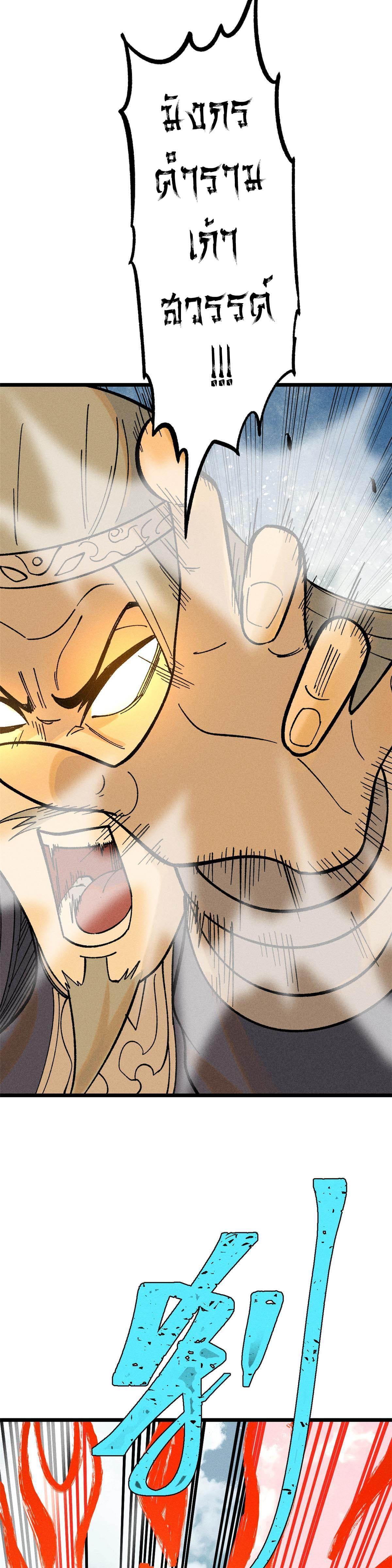 Manga-lc-com อ่านมังงะ อ่านการ์ตูน ออนไลน์ ฟรี All Hail the Sect Leader ตอนที่ 1 2 3 4 5 6 7 8 9 10 11 12 13 14 ฟรี ไม่มีโฆษณา Manga-lc - อ่าน มังงะ อ่าน การ์ตูน ออนไลน์ อ่านมังงะ ฟรี