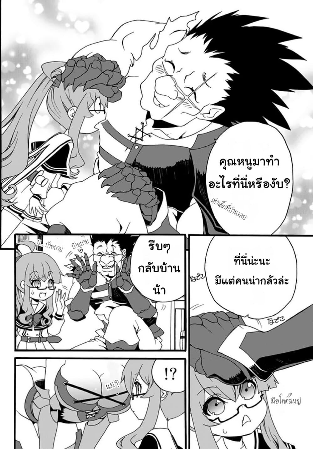Manga-lc-com อ่านมังงะ อ่านการ์ตูน ออนไลน์ ฟรี The Villainess Will Crush Her Destruction End Through Modern Firepower โลลิปืนดุ ตอนที่ 1 2 3 4 5 6 7 8 9 10 11 12 13 14 ฟรี ไม่มีโฆษณา Manga-lc - อ่าน มังงะ อ่าน การ์ตูน ออนไลน์ อ่านมังงะ ฟรี