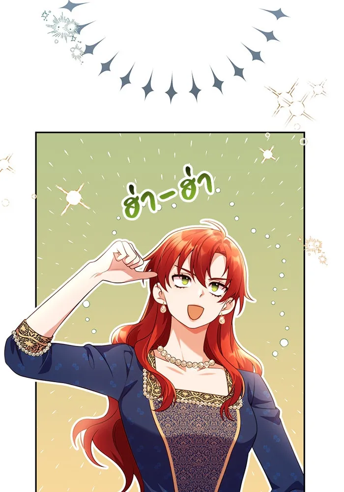 แผนหย่าสามีทรราช ตอนที่ 48 รูปที่ 8