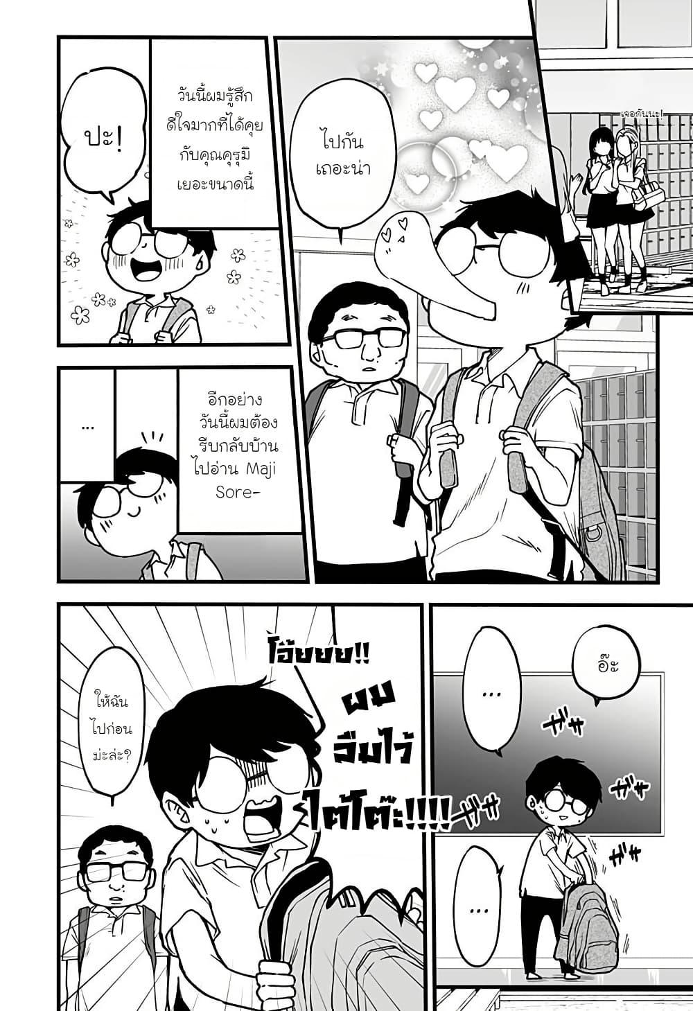 Manga-lc-com อ่านมังงะ อ่านการ์ตูน ออนไลน์ ฟรี Ki ni naru Kurumi-san! ตอนที่ 1 2 3 4 5 6 7 8 9 10 11 12 13 14 ฟรี ไม่มีโฆษณา Manga-lc - อ่าน มังงะ อ่าน การ์ตูน ออนไลน์ อ่านมังงะ ฟรี