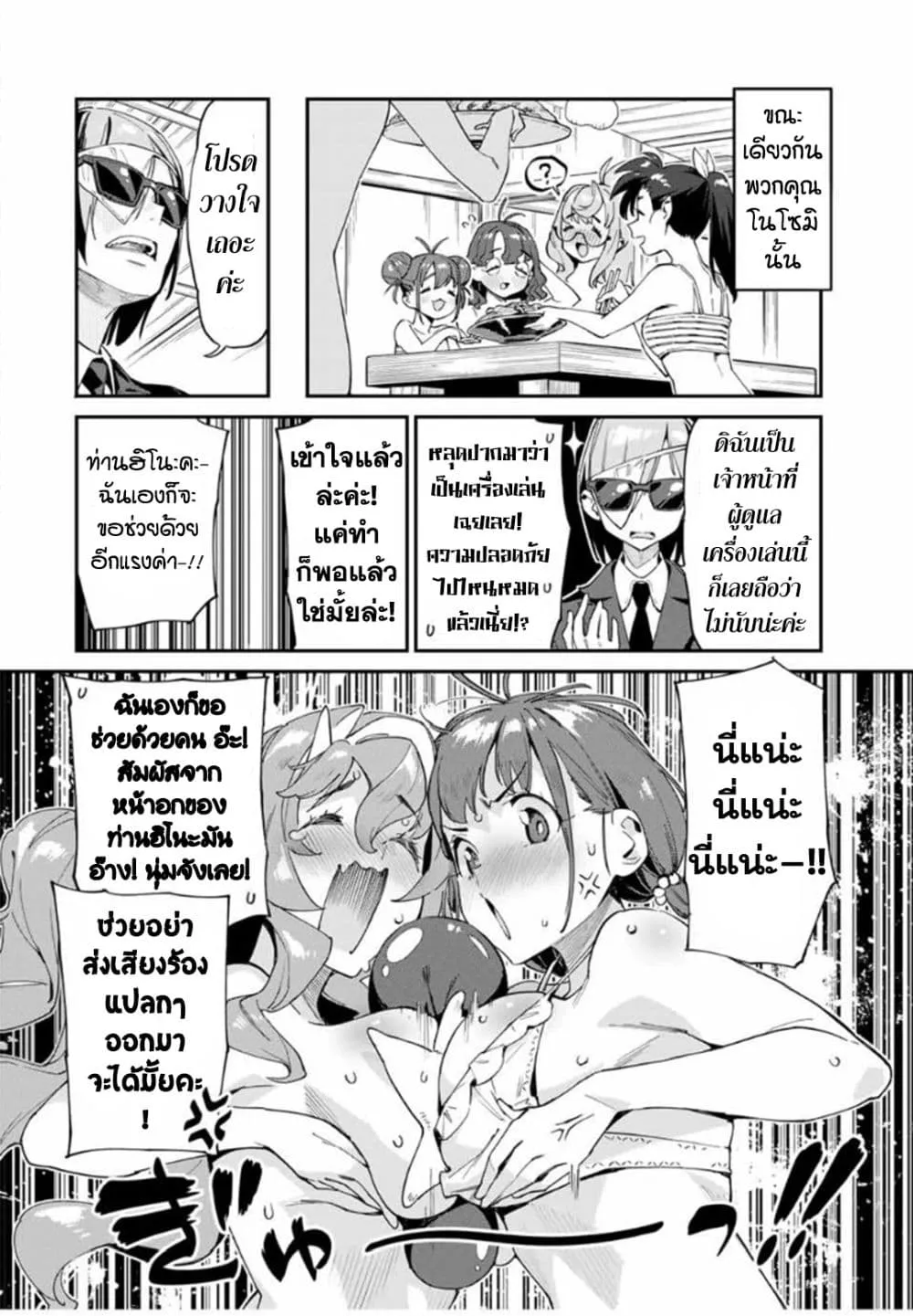 Manga-lc-com อ่านมังงะ อ่านการ์ตูน ออนไลน์ ฟรี Youkai Izakaya non Bere ke ตอนที่ 1 2 3 4 5 6 7 8 9 10 11 12 13 14 ฟรี ไม่มีโฆษณา Manga-lc - อ่าน มังงะ อ่าน การ์ตูน ออนไลน์ อ่านมังงะ ฟรี