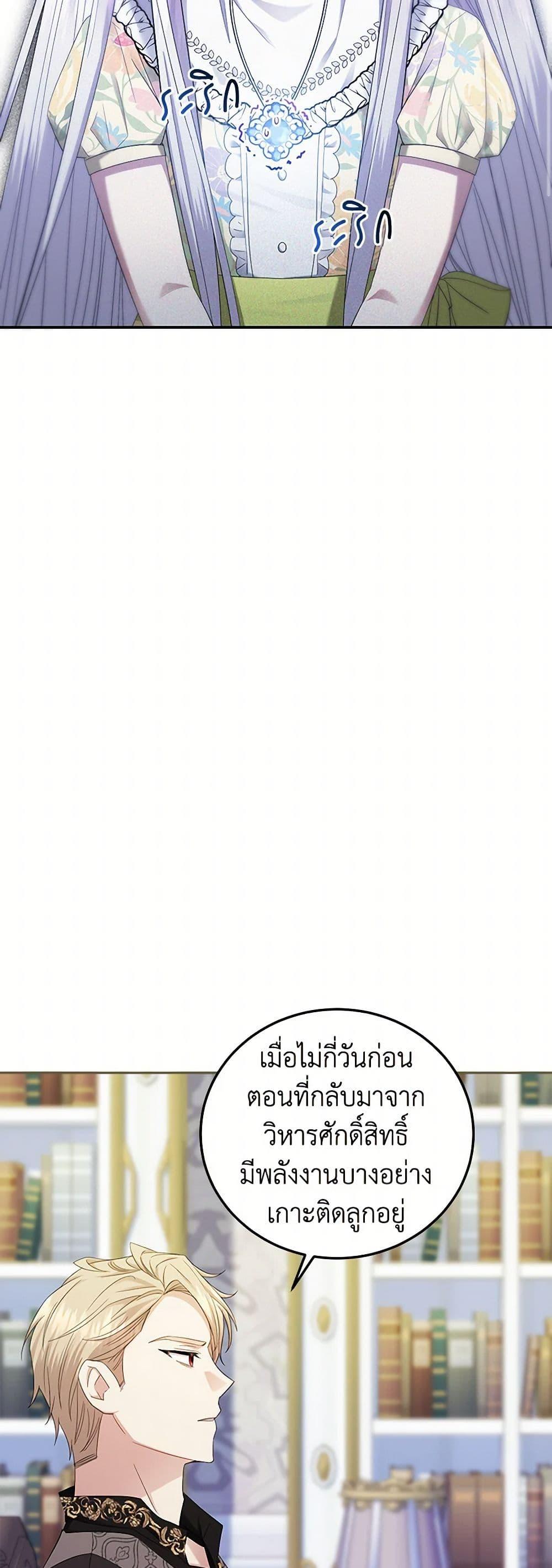 Manga-lc-com อ่านมังงะ อ่านการ์ตูน ออนไลน์ ฟรี The Hero’s Ready to Retire ตอนที่ 1 2 3 4 5 6 7 8 9 10 11 12 13 14 ฟรี ไม่มีโฆษณา Manga-lc - อ่าน มังงะ อ่าน การ์ตูน ออนไลน์ อ่านมังงะ ฟรี