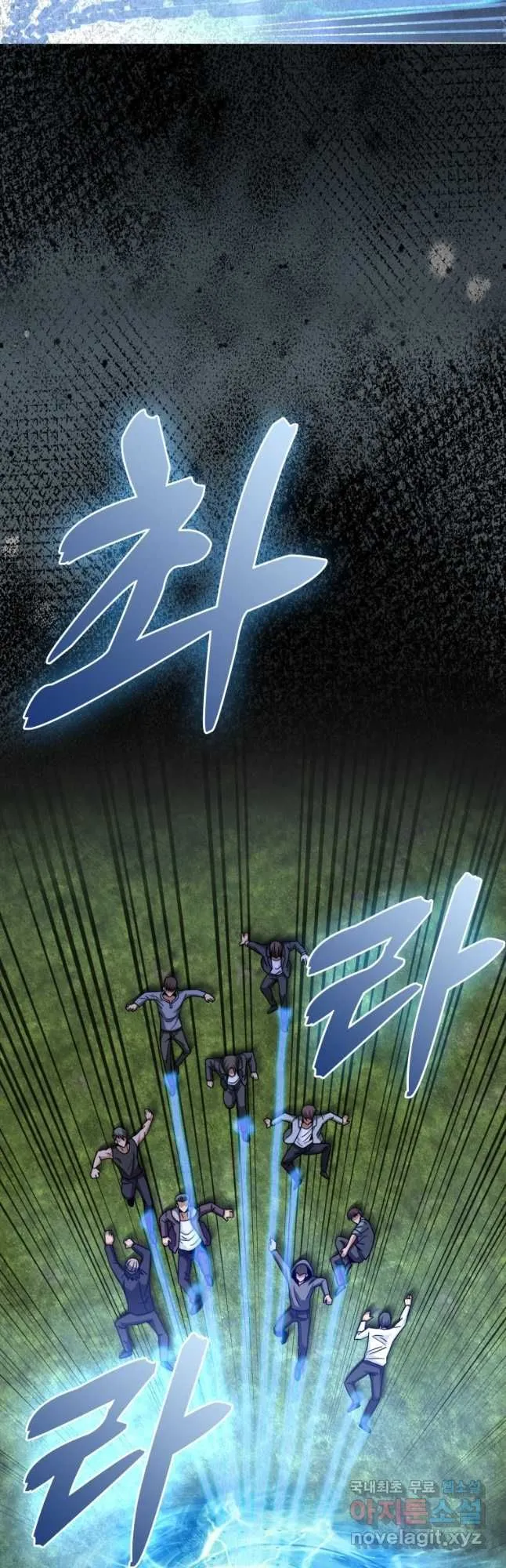 Return of the Martial Arts Genius การกล_บมาของอ_จฉร_ยะด_านวรย_ทธ_ ตอนที่ ตอนที่ 26 รูปที่ 56