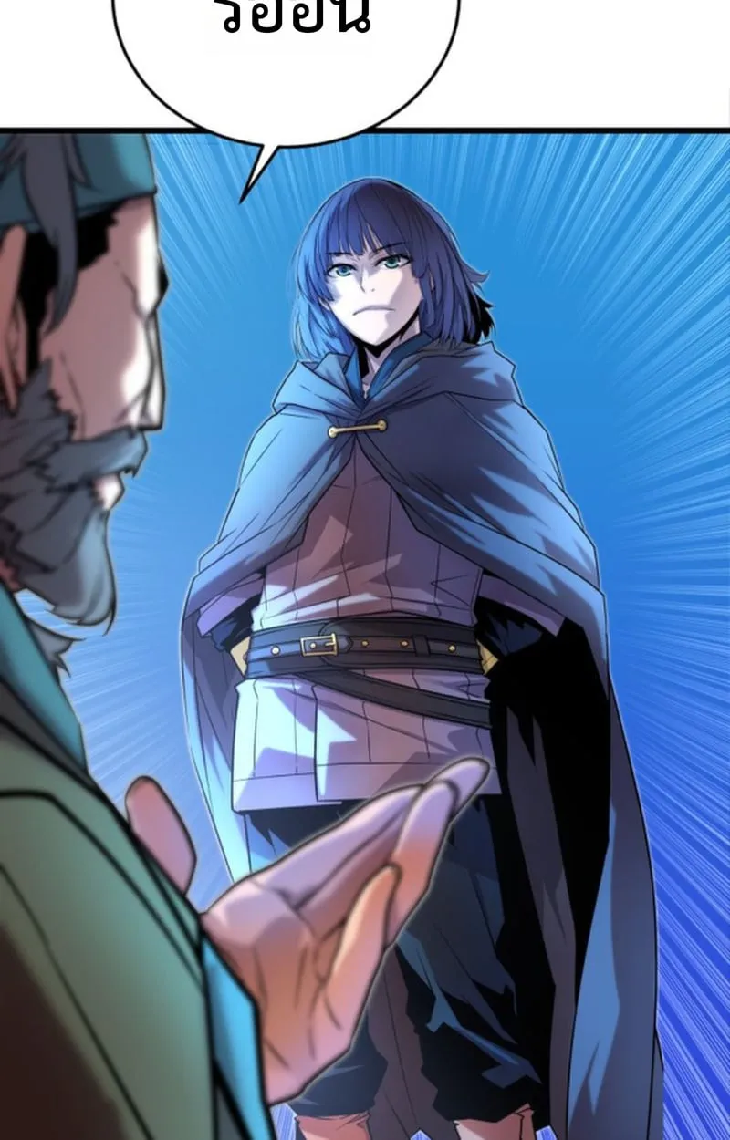 Player of a Fallen Noble Family ตอนที่ ตอนที่ 14 รูปที่ 19