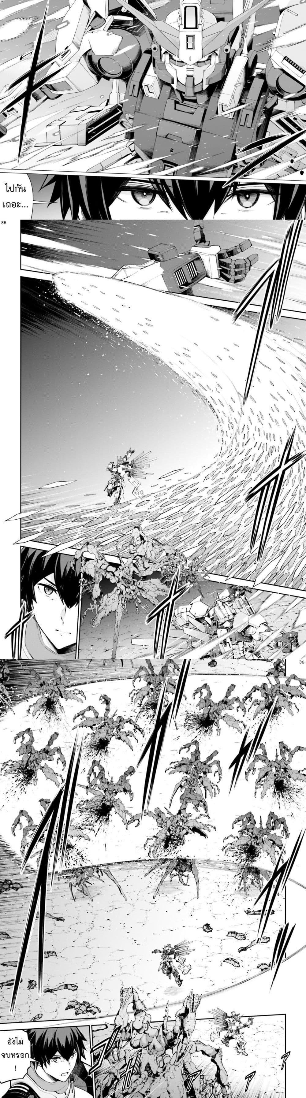 Manga-lc-com อ่านมังงะ อ่านการ์ตูน ออนไลน์ ฟรี Mobile Suit Gundam Eight ตอนที่ 1 2 3 4 5 6 7 8 9 10 11 12 13 14 ฟรี ไม่มีโฆษณา Manga-lc - อ่าน มังงะ อ่าน การ์ตูน ออนไลน์ อ่านมังงะ ฟรี