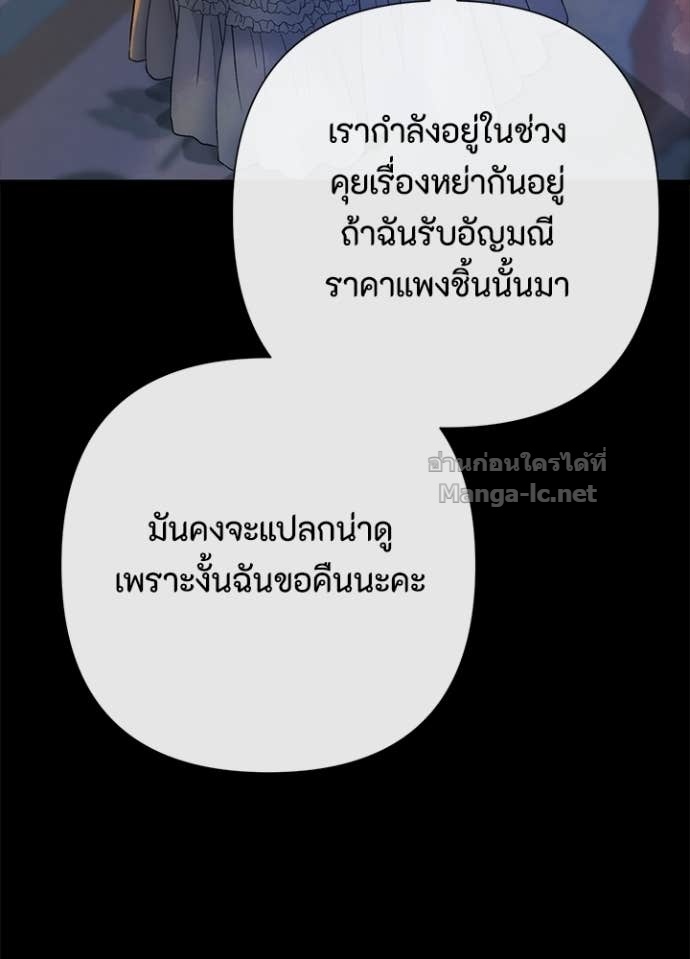 Doujin-Lc- อ่าน โดจิน มังฮวา เกาหลี ญี่ปุ่น จีน แปลไทย องค์ชายผู้อื้อฉาว ตอนที่ 1 2 3 4 5 6 7 8 9 10 11 12 13 14 ฟรี ไม่มีโฆษณา อ่าน โดจิน Manhwa เกาหลี ญี่ปุ่น จีน เรามีครบ คัดมาให้เน้นๆ โดจิน 18+ รับประกันความฟินโดย Doujin Lc