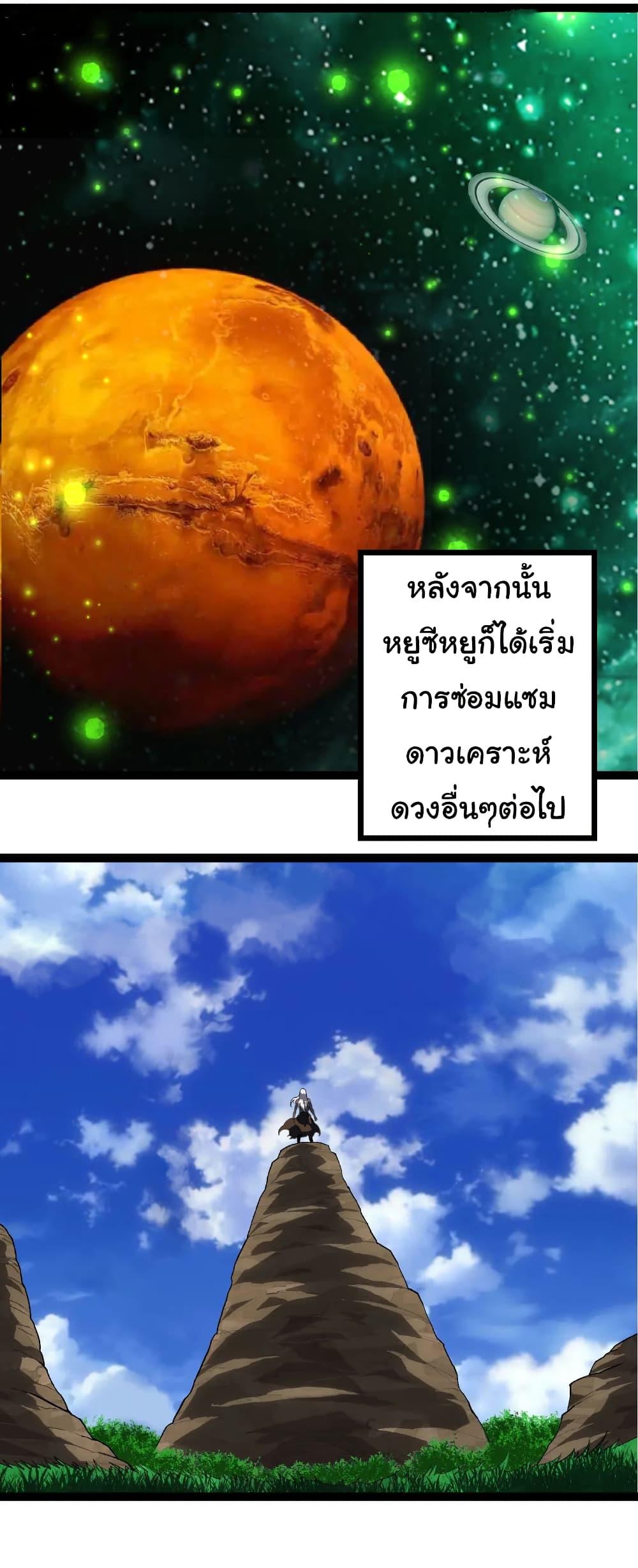 Manga-lc-com อ่านมังงะ อ่านการ์ตูน ออนไลน์ ฟรี Evolution from the Big Tree ตอนที่ 1 2 3 4 5 6 7 8 9 10 11 12 13 14 ฟรี ไม่มีโฆษณา Manga-lc - อ่าน มังงะ อ่าน การ์ตูน ออนไลน์ อ่านมังงะ ฟรี