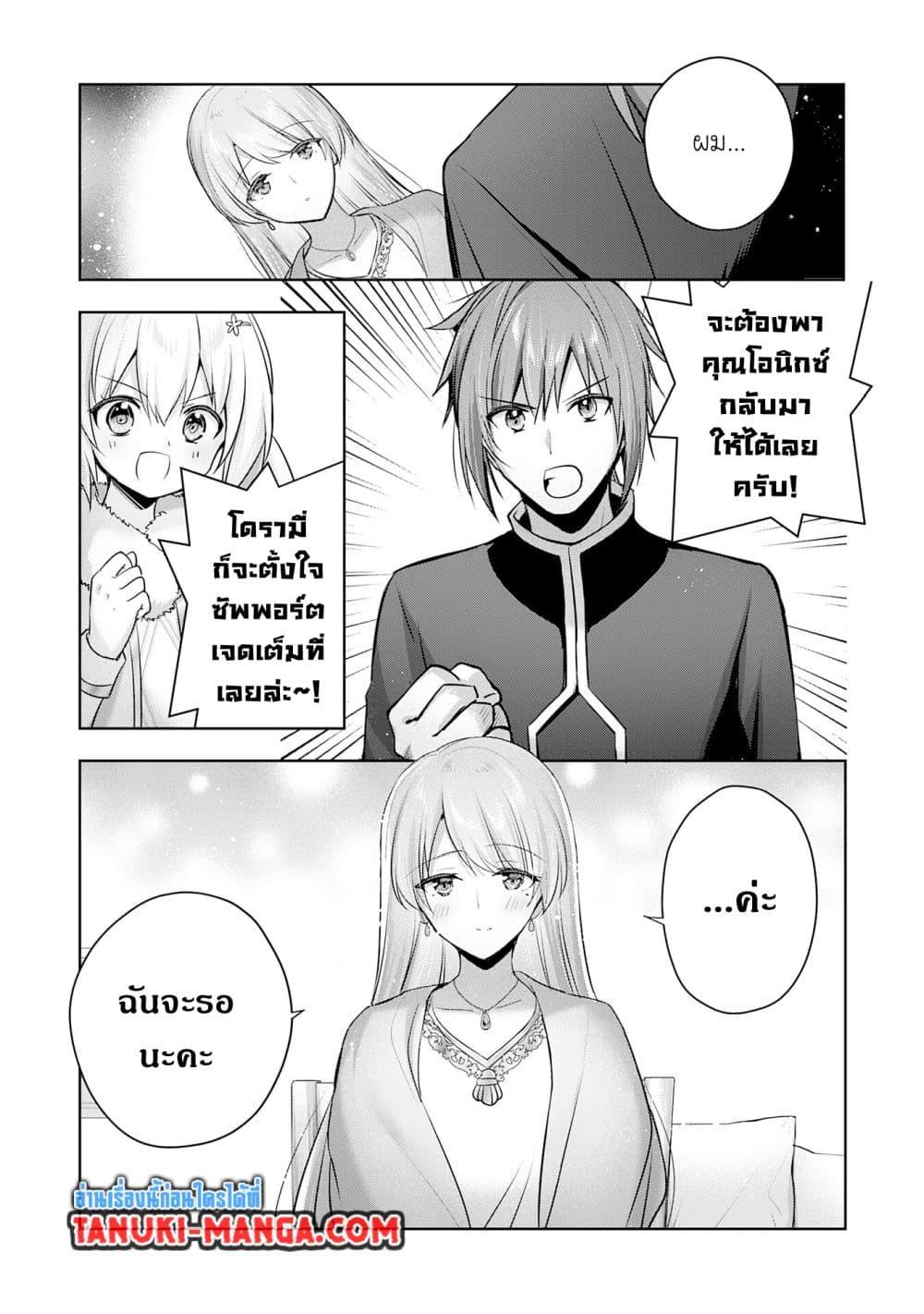 Manga-lc-com อ่านมังงะ อ่านการ์ตูน ออนไลน์ ฟรี Uketsukejo ni Kokuhaku Shitakute Girudo ni Kayoitsumetara Eiyu ni Natteta ตอนที่ 1 2 3 4 5 6 7 8 9 10 11 12 13 14 ฟรี ไม่มีโฆษณา Manga-lc - อ่าน มังงะ อ่าน การ์ตูน ออนไลน์ อ่านมังงะ ฟรี