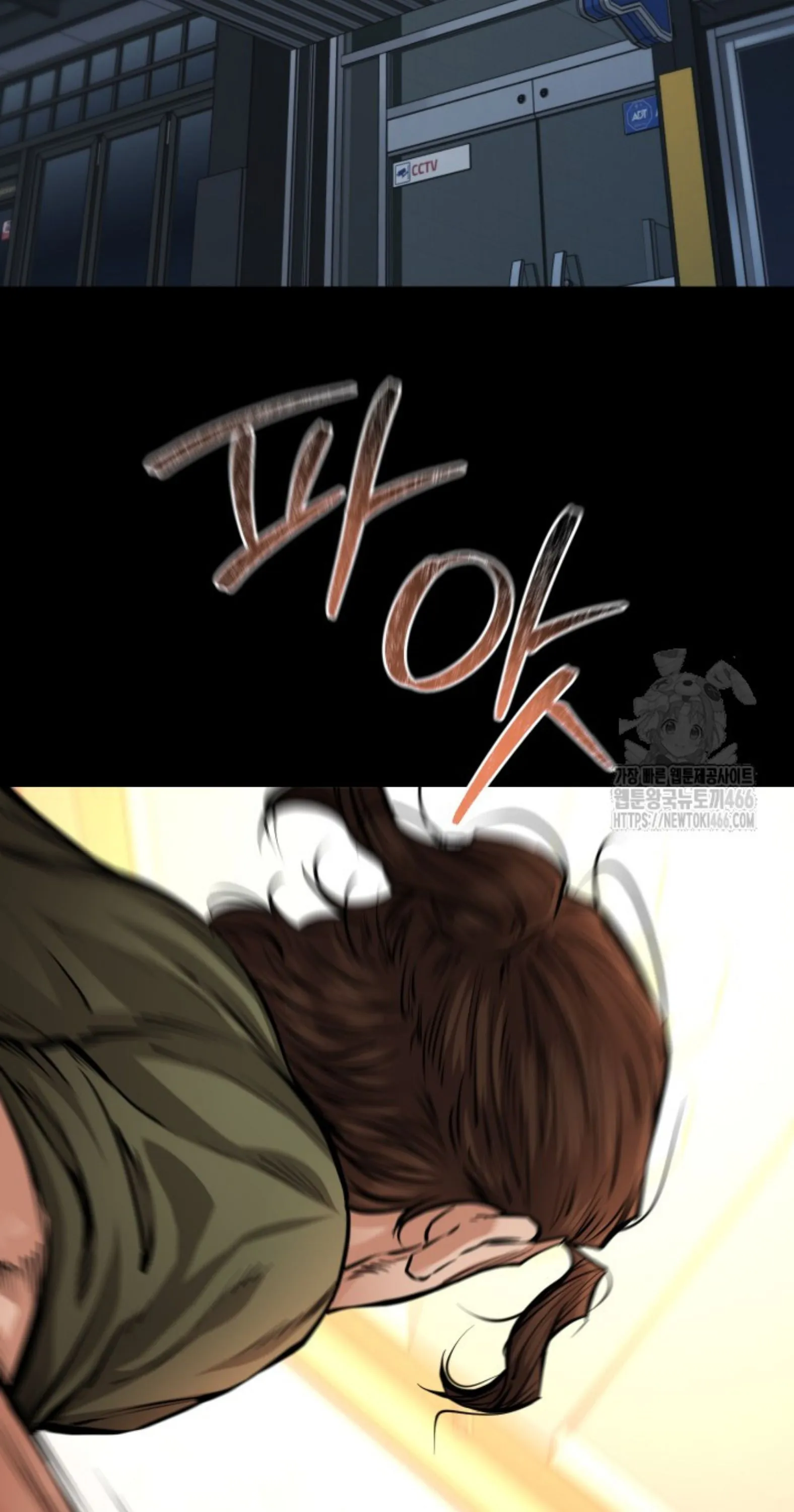 Blade of Retribution ดาบแห_งการลงท_ณฑ_ ตอนที่ ตอนที่ 54 รูปที่ 64