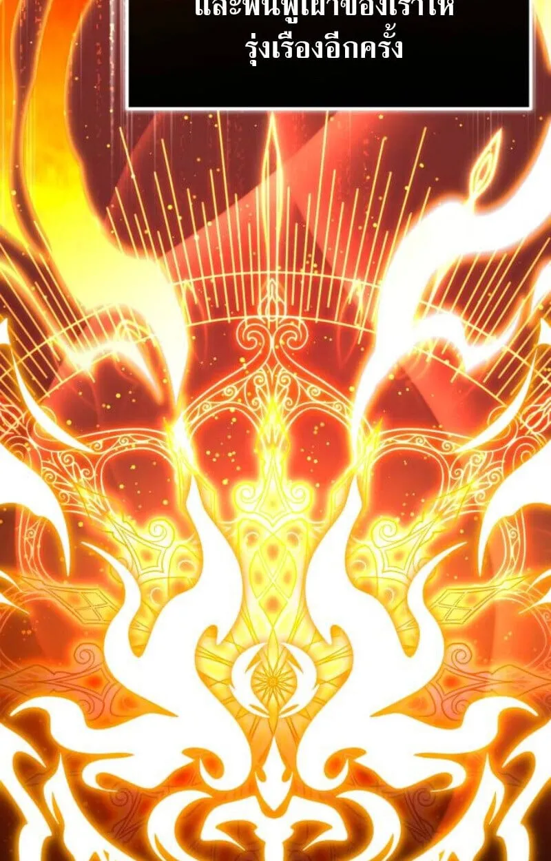 Raising Villains the Right Way ฉ_นกลายเป_นผ_สน_บสน_นของเหล_าต_วร_าย ตอนที่ ตอนที่ 11 รูปที่ 180