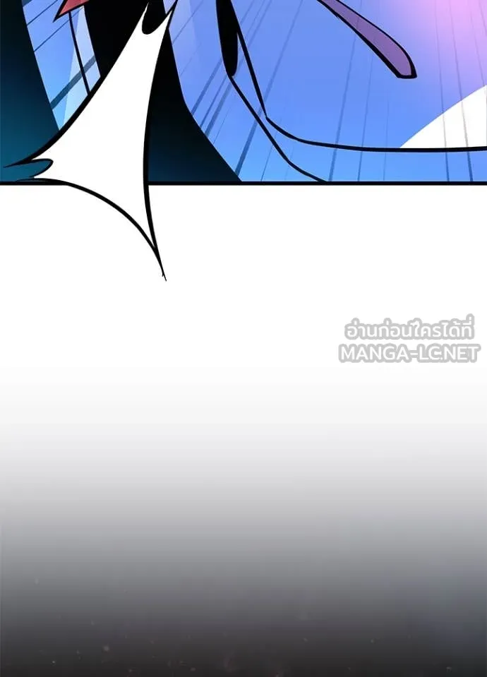 Villain to kill ตอนที่ 184 รูปที่ 136