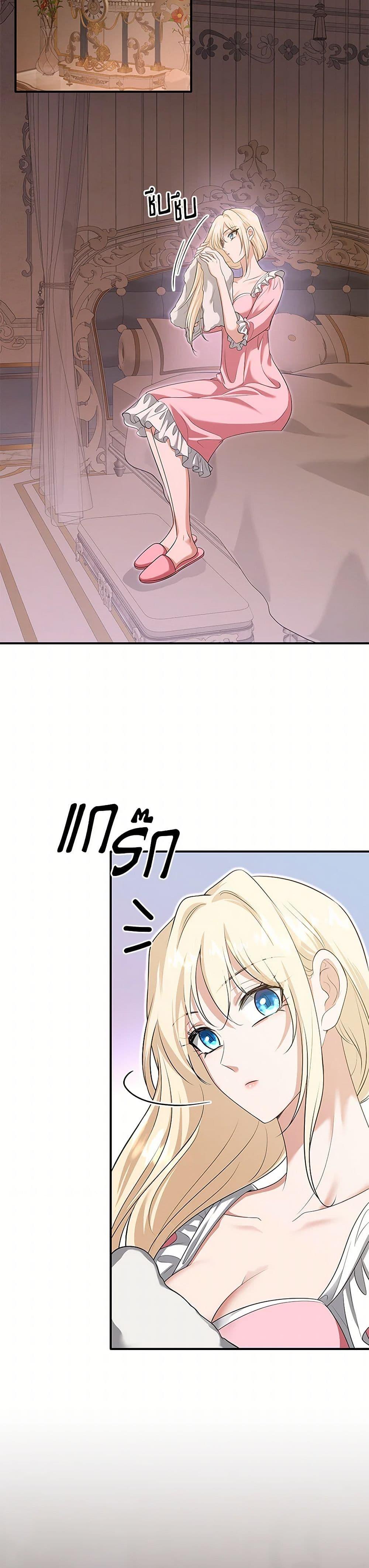 Manga-lc-com อ่านมังงะ อ่านการ์ตูน ออนไลน์ ฟรี Marriage and Sword ตอนที่ 1 2 3 4 5 6 7 8 9 10 11 12 13 14 ฟรี ไม่มีโฆษณา Manga-lc - อ่าน มังงะ อ่าน การ์ตูน ออนไลน์ อ่านมังงะ ฟรี