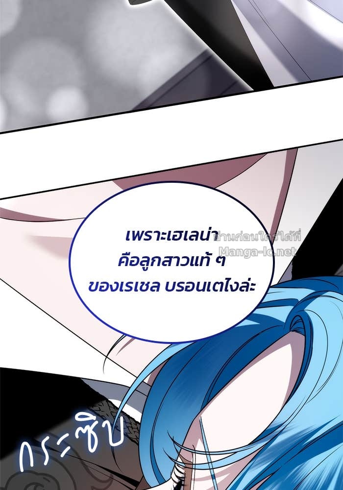 Doujin-Lc- อ่าน โดจิน มังฮวา เกาหลี ญี่ปุ่น จีน แปลไทย สตรีไร้รักแห่งตระกูลสูงศักดิ์ ตอนที่ 1 2 3 4 5 6 7 8 9 10 11 12 13 14 ฟรี ไม่มีโฆษณา อ่าน โดจิน Manhwa เกาหลี ญี่ปุ่น จีน เรามีครบ คัดมาให้เน้นๆ โดจิน 18+ รับประกันความฟินโดย Doujin Lc