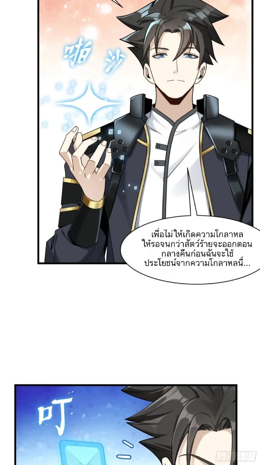 Manga-lc-com อ่านมังงะ อ่านการ์ตูน ออนไลน์ ฟรี Legend of Star General ตอนที่ 1 2 3 4 5 6 7 8 9 10 11 12 13 14 ฟรี ไม่มีโฆษณา Manga-lc - อ่าน มังงะ อ่าน การ์ตูน ออนไลน์ อ่านมังงะ ฟรี