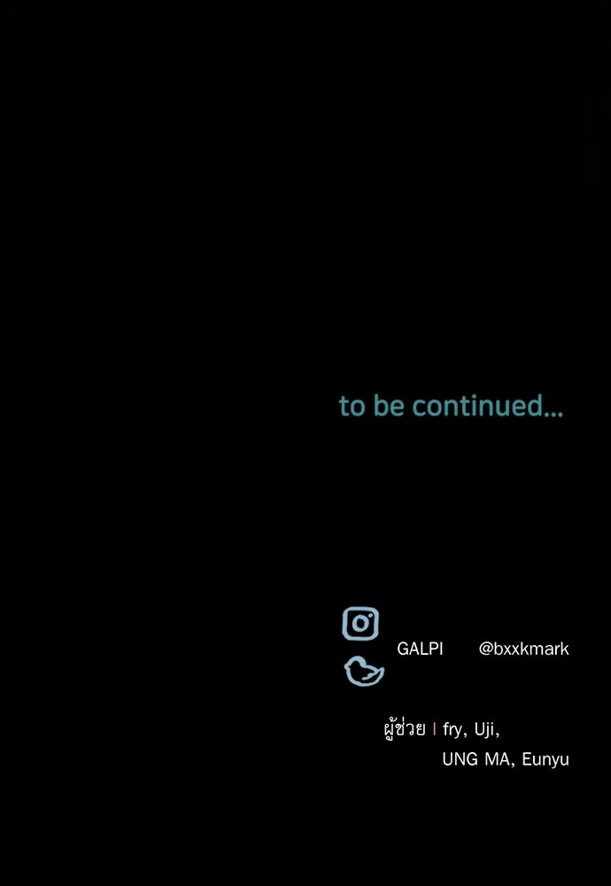 เลดี้มินต์ ตอนที่ 82 รูปที่ 137