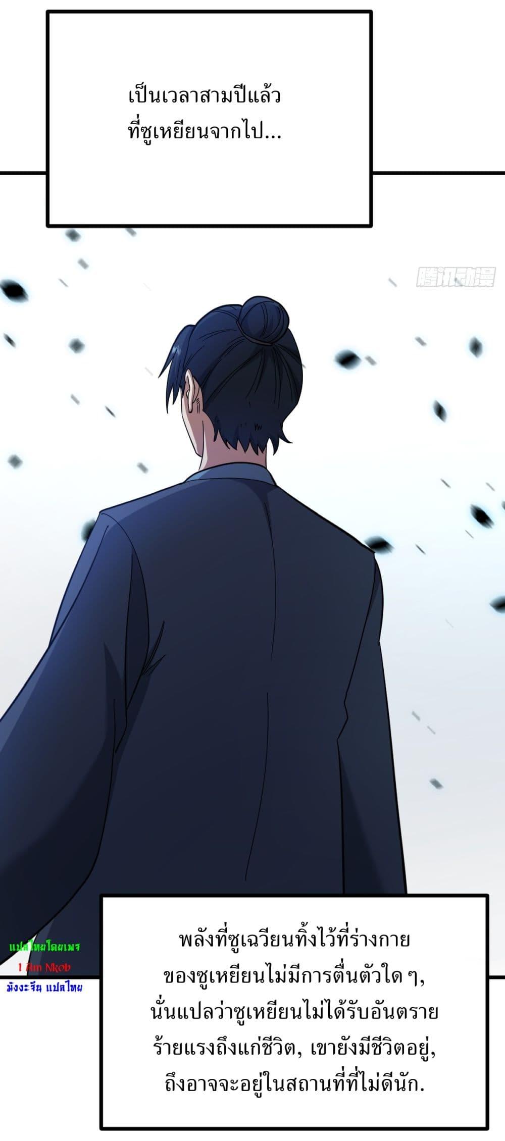 Manga-lc-com อ่านมังงะ อ่านการ์ตูน ออนไลน์ ฟรี Invincible After a Hundred Years of Seclusion ตอนที่ 1 2 3 4 5 6 7 8 9 10 11 12 13 14 ฟรี ไม่มีโฆษณา Manga-lc - อ่าน มังงะ อ่าน การ์ตูน ออนไลน์ อ่านมังงะ ฟรี