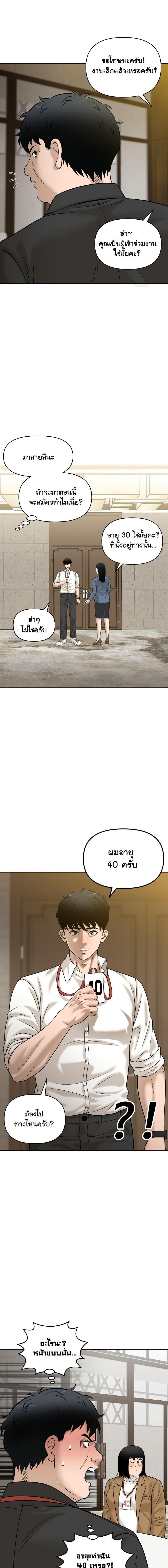 Manga-lc-com อ่านมังงะ อ่านการ์ตูน ออนไลน์ ฟรี Around Forty ตอนที่ 1 2 3 4 5 6 7 8 9 10 11 12 13 14 ฟรี ไม่มีโฆษณา Manga-lc - อ่าน มังงะ อ่าน การ์ตูน ออนไลน์ อ่านมังงะ ฟรี