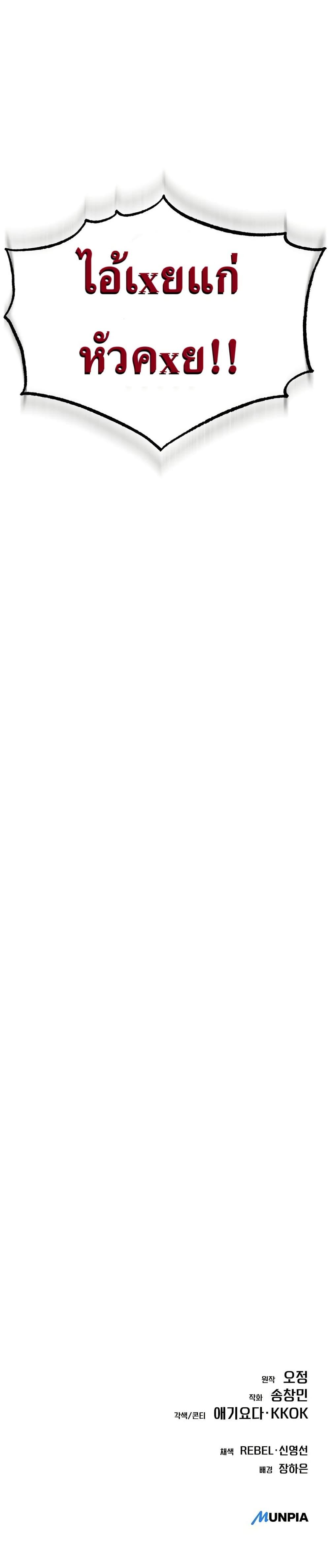 Manga-lc-com อ่านมังงะ อ่านการ์ตูน ออนไลน์ ฟรี New Employee Kim Chul-Soo ตอนที่ 1 2 3 4 5 6 7 8 9 10 11 12 13 14 ฟรี ไม่มีโฆษณา Manga-lc - อ่าน มังงะ อ่าน การ์ตูน ออนไลน์ อ่านมังงะ ฟรี