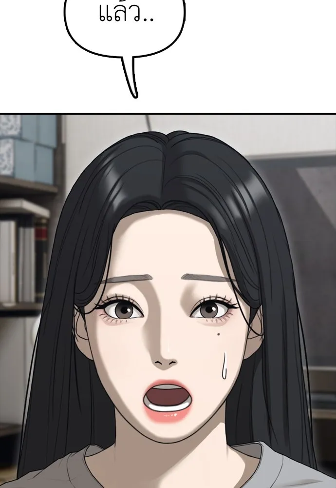 ผู้กล้าฝ่าวันสิ้นโลก ตอนที่ 4 ฮันเยนาและห้องกึ่งใต้ดิน รูปที่ 181