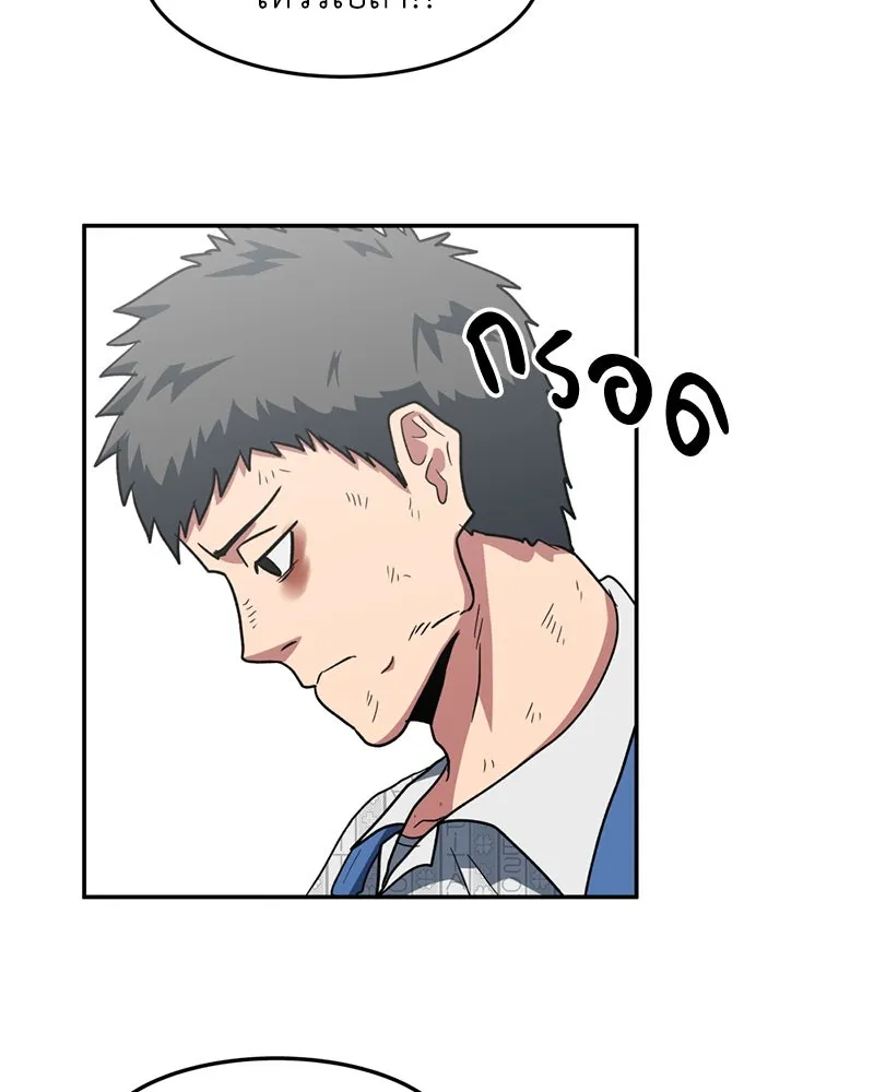 โรงเรียนสัตว์กินเนื้อ ตอนที่ 6 รูปที่ 29