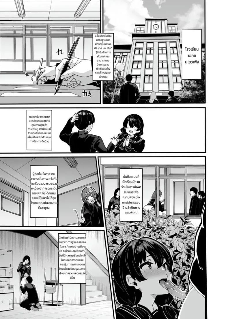Doujin-Lc- อ่าน โดจิน มังฮวา เกาหลี ญี่ปุ่น จีน แปลไทย Shiroyama ตอนที่ 1 2 3 4 5 6 7 8 9 10 11 12 13 14 ฟรี ไม่มีโฆษณา อ่าน โดจิน Manhwa เกาหลี ญี่ปุ่น จีน เรามีครบ คัดมาให้เน้นๆ โดจิน 18+ รับประกันความฟินโดย  Doujin Lc