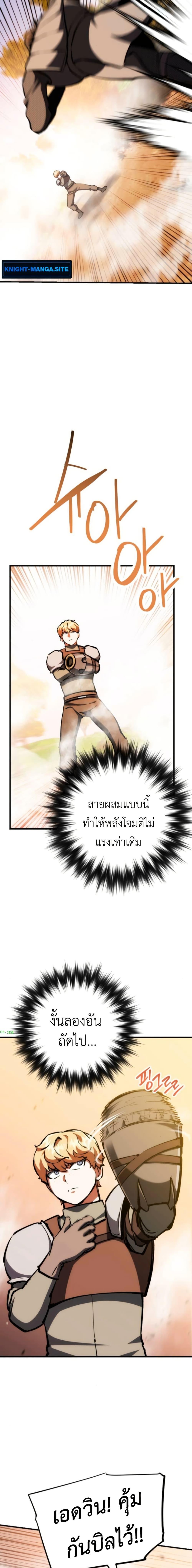 Manga-lc-com อ่านมังงะ อ่านการ์ตูน ออนไลน์ ฟรี Bill the Blacksmith ตอนที่ 1 2 3 4 5 6 7 8 9 10 11 12 13 14 ฟรี ไม่มีโฆษณา Manga-lc - อ่าน มังงะ อ่าน การ์ตูน ออนไลน์ อ่านมังงะ ฟรี